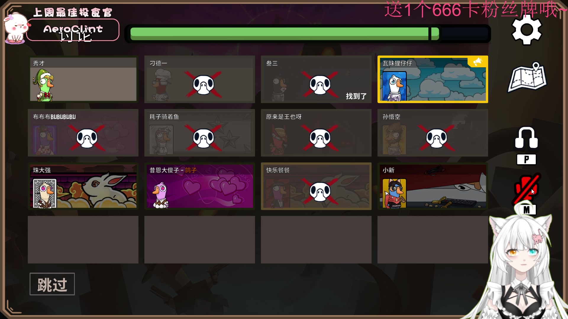 【2023-02-08 18点场】昔恩小姐姐：【小奶团】钻石四倍亲密度哦~~