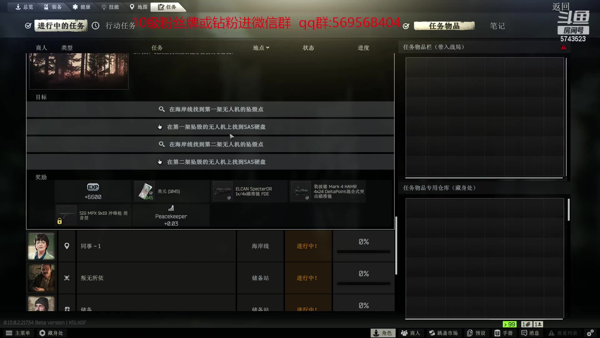 【2023-02-04 19点场】彭皮皮丶：白银双倍，地下城一只盗贼