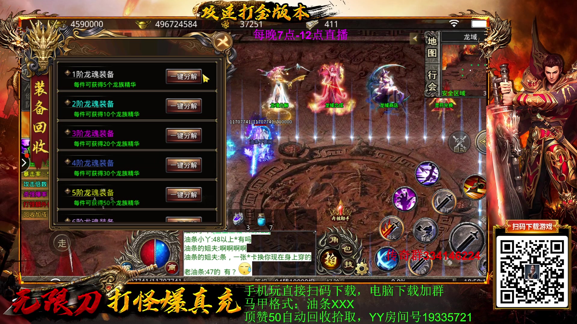 【2023-02-09 18点场】主播油条：油条:900AP机器人奇葩辅助套路！