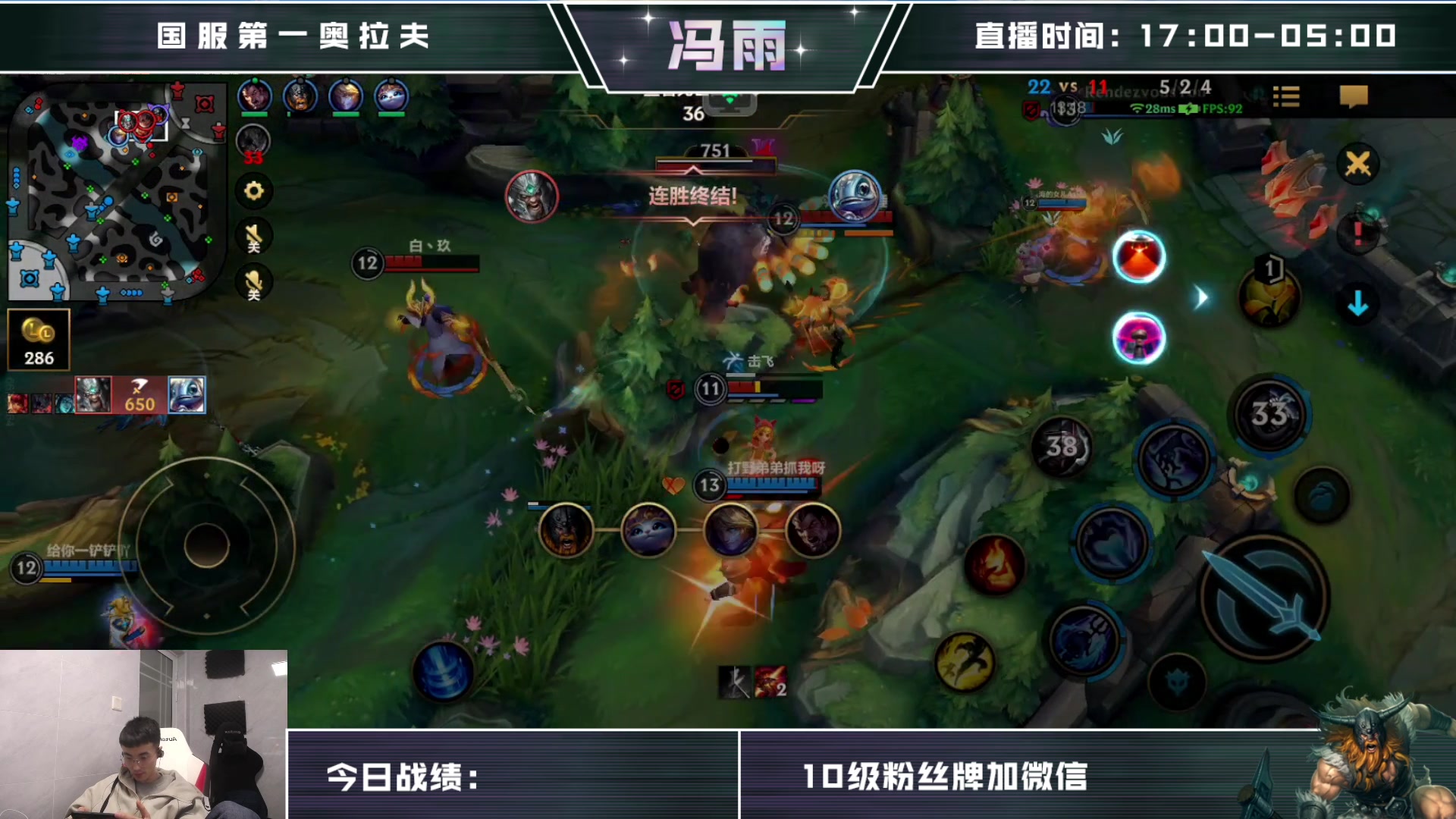 【2023-02-09 11点场】驴酱的冯雨大王：冯雨大王：保持理智，热爱生活！