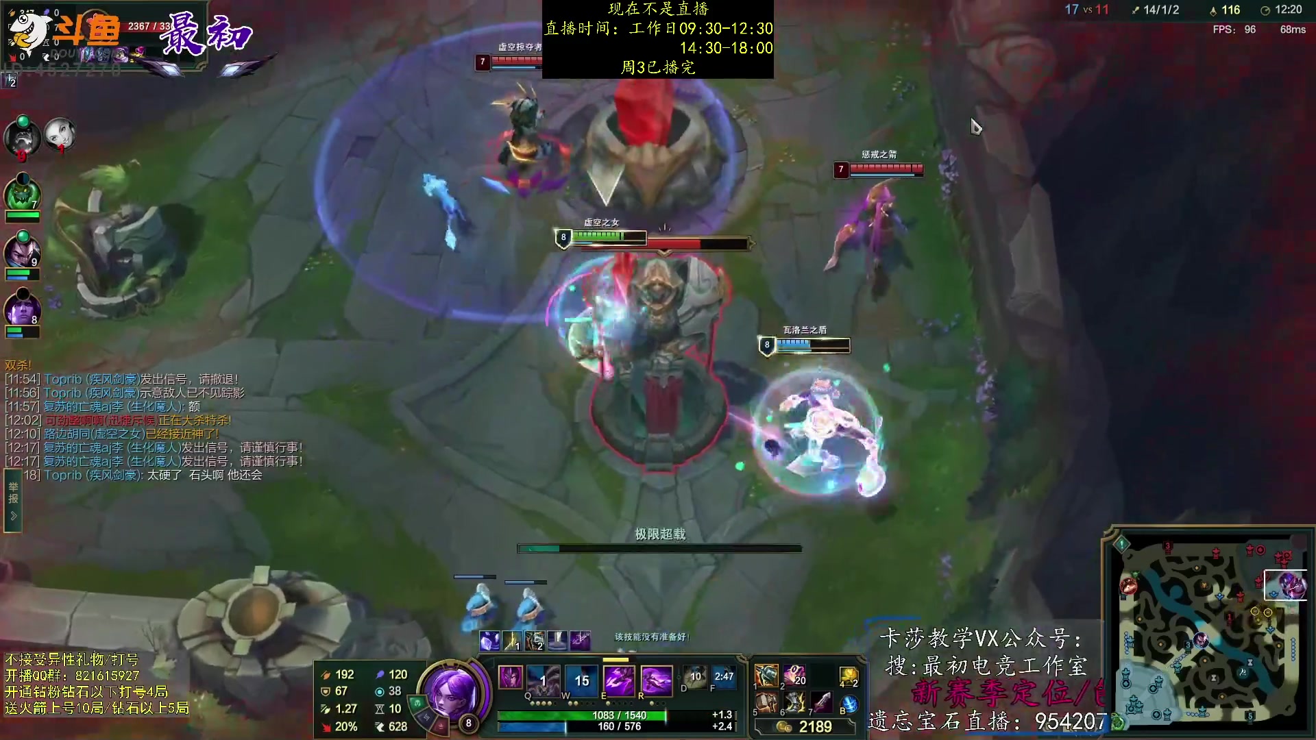 【2023-02-09 03点场】最初卡莎：第一卡莎：新版本ap卡莎玩法教学