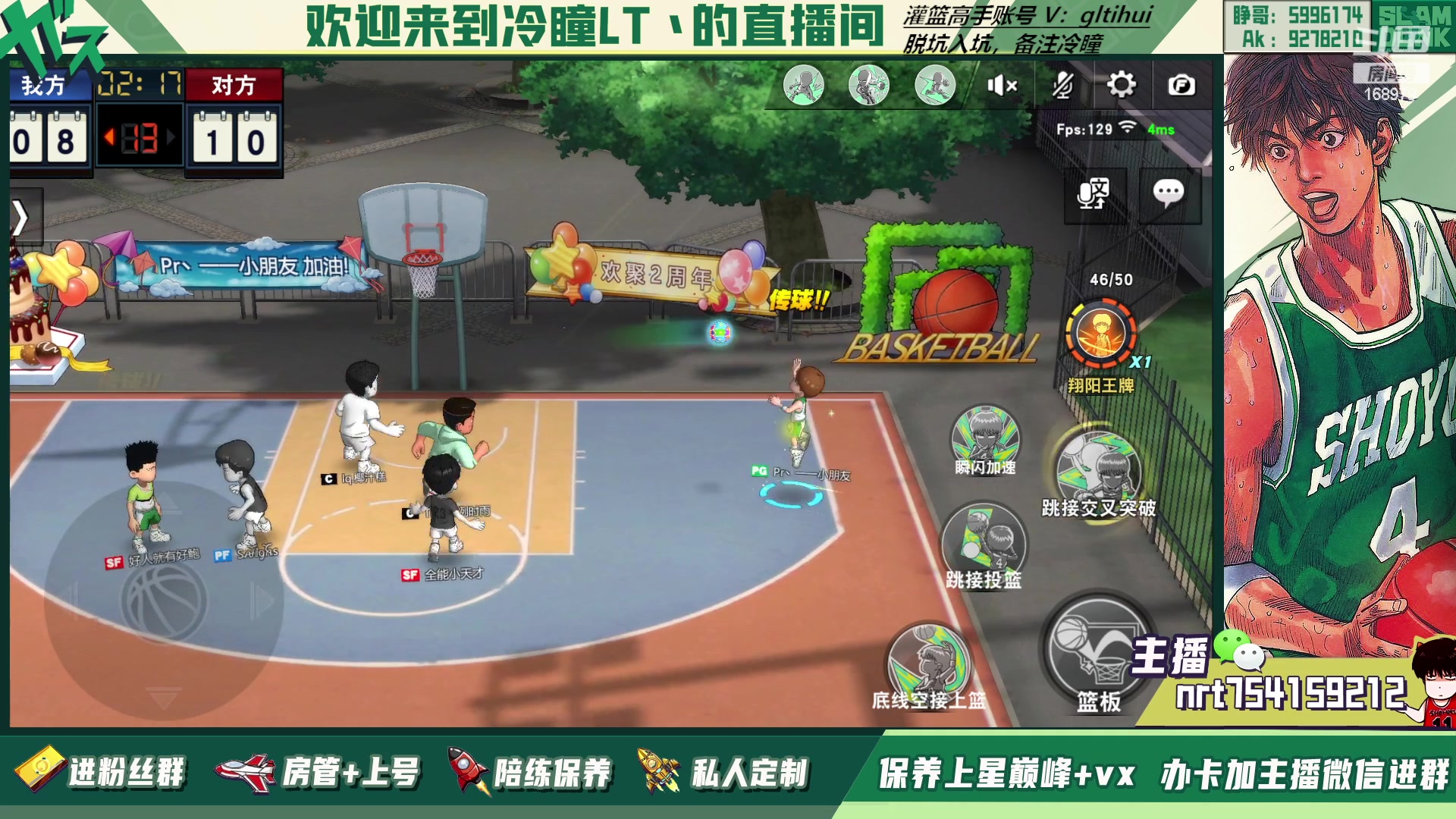 【2023-02-07 19点场】冷瞳LT丶：看嘴神打巅峰！