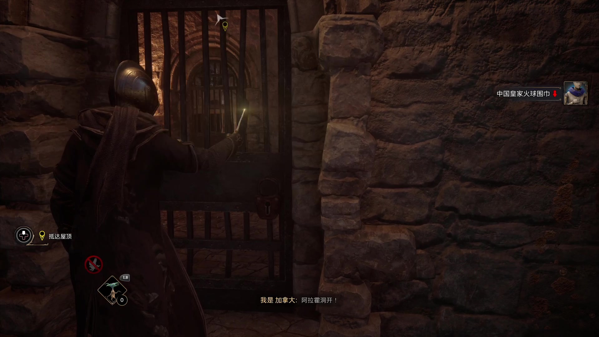 【2023-02-09 12点场】这个ID很流弊：霍格沃兹 起飞（ID