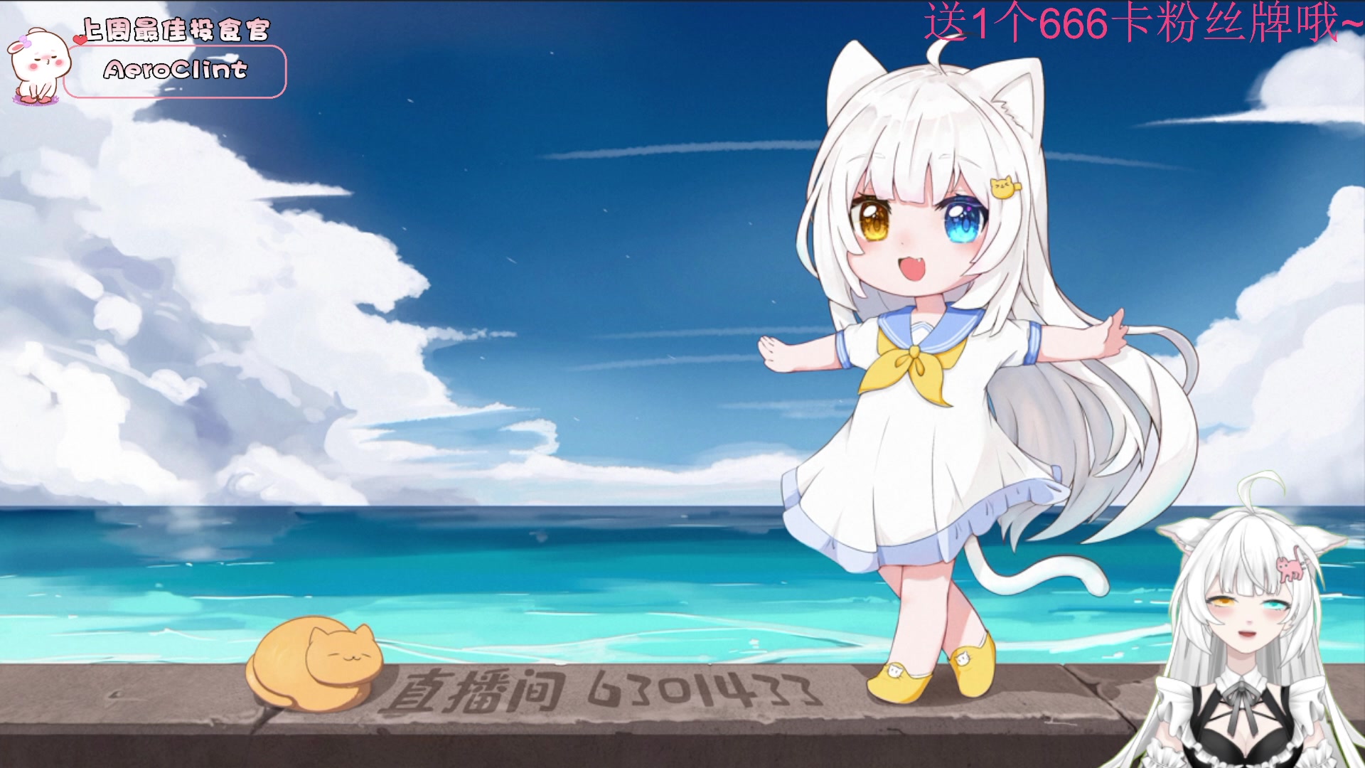 【2023-02-08 14点场】昔恩小姐姐：【小奶团】钻石四倍亲密度哦~~