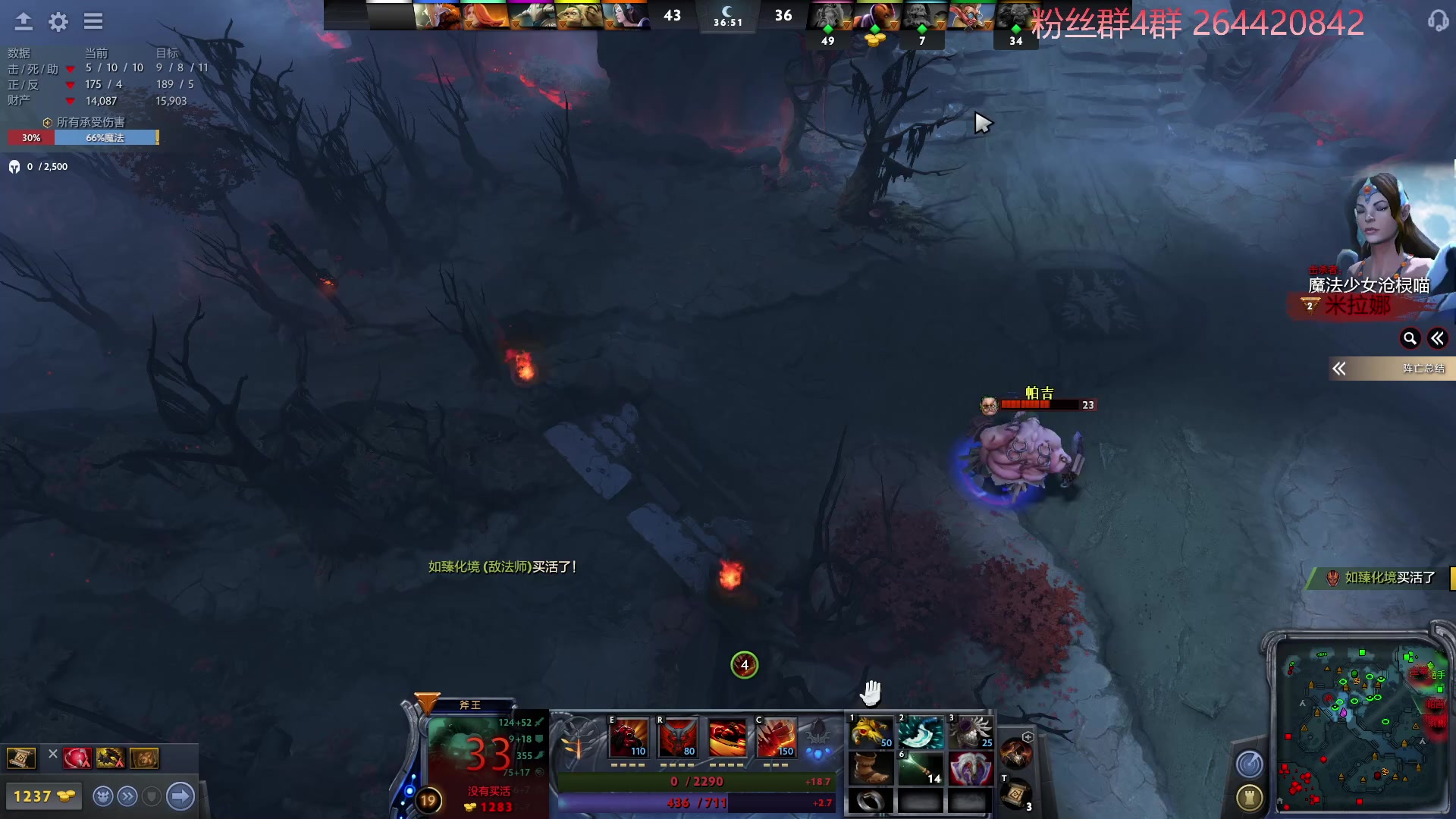 【2023-02-09 13点场】安神豆腐渣：下午dota，晚上8点霍格沃兹