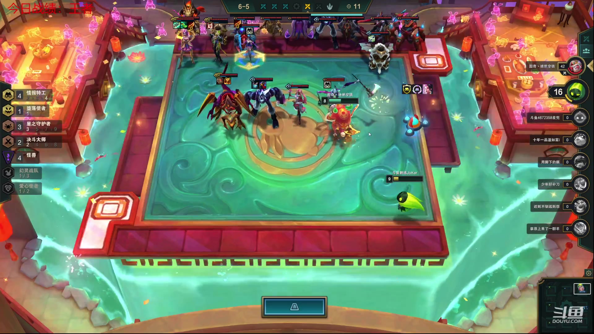 【2023-02-09 21点场】教练JoKer：我无敌了，今天再怒上个300分