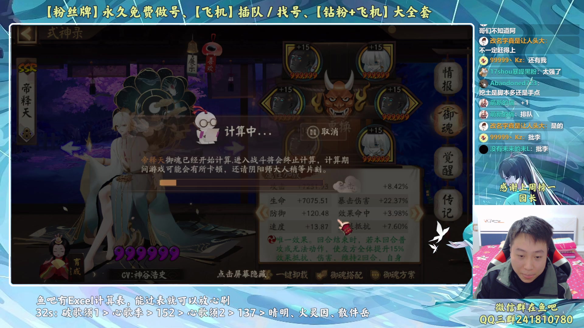 【2023-02-09 18点场】血墨丶：【墨哥】来这儿开心就好！