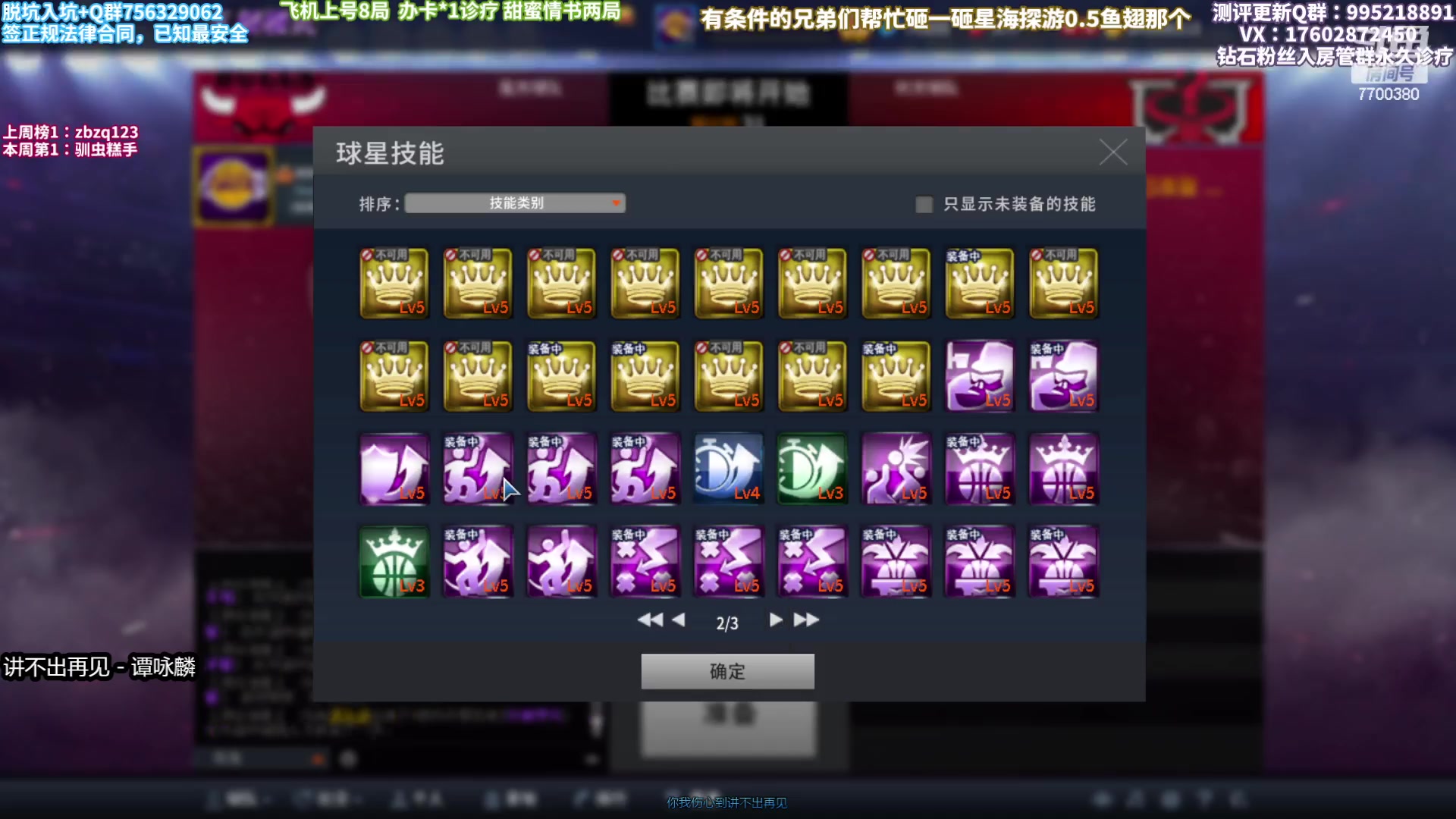 【2023-02-06 20点场】王泽川呐：平民实战上分阵容！