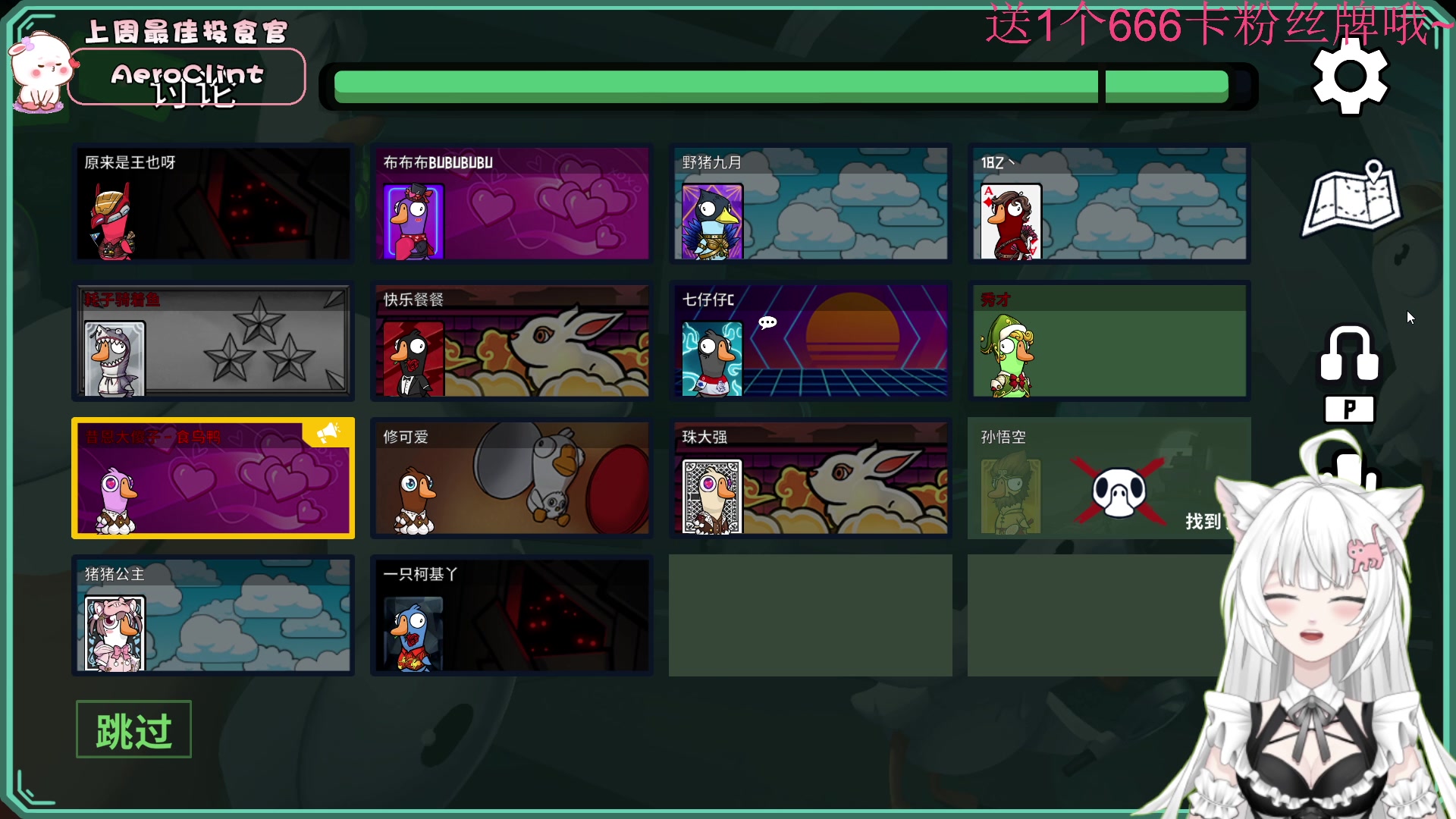 【2023-02-08 22点场】昔恩小姐姐：【小奶团】钻石四倍亲密度哦~~