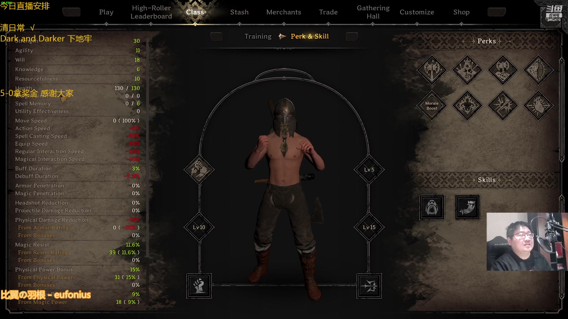 【2023-02-06 20点场】毕游侠：9点下地牢摸宝