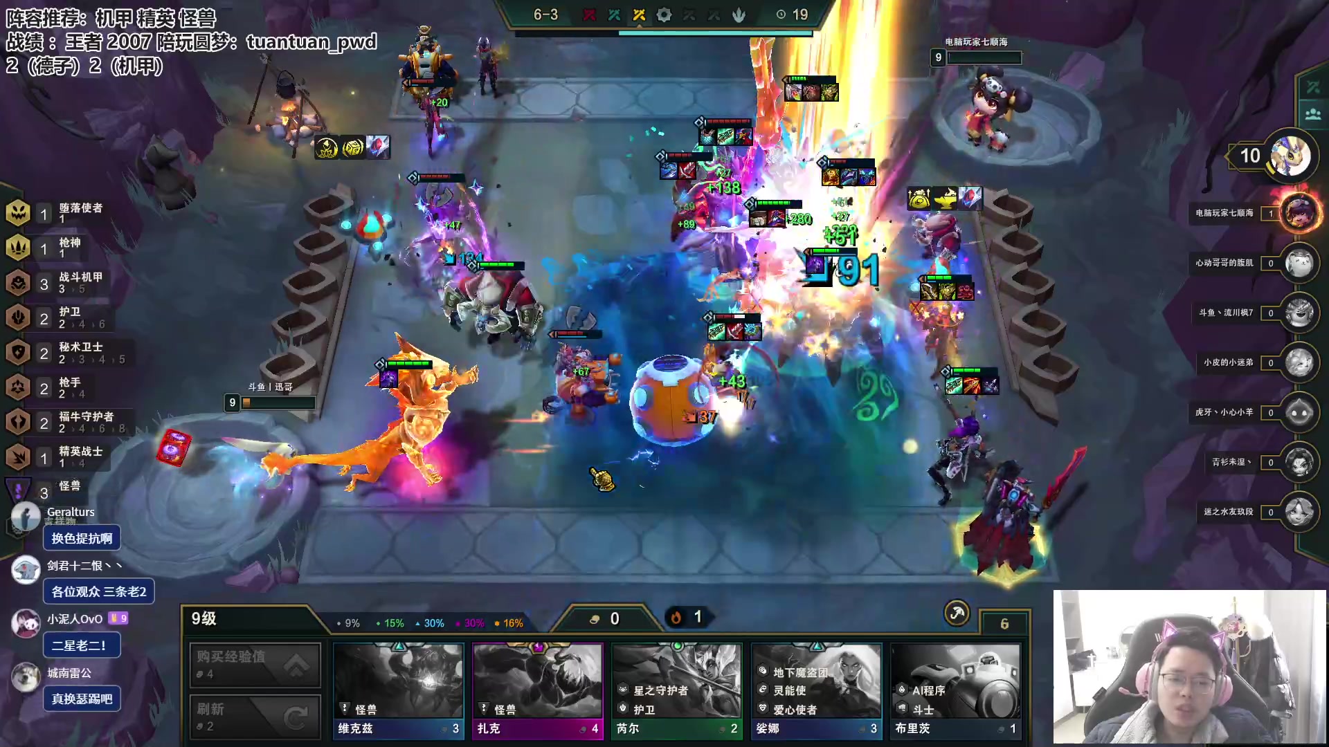 【2023-02-09 11点场】迅哥丶雨霖铃：国服王者顶分局冲分！