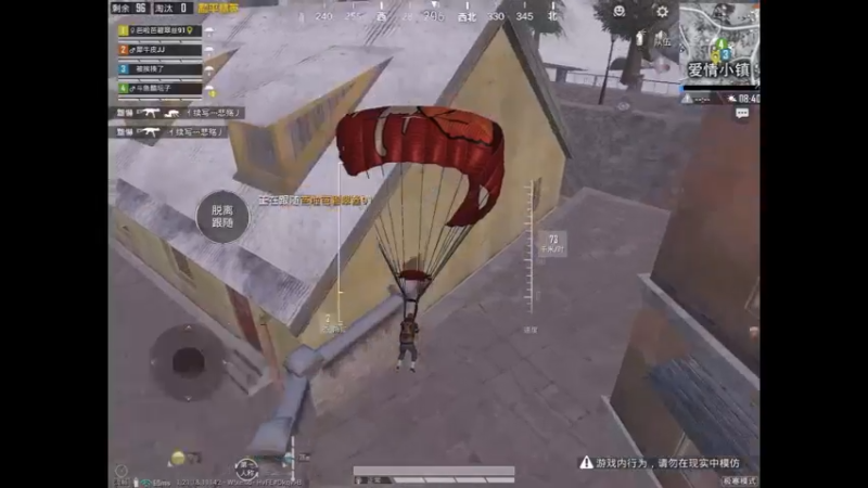 爱情小镇精彩刚枪