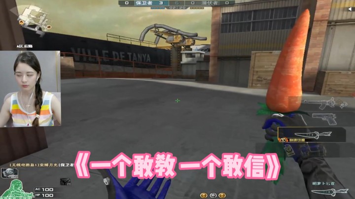 《一个敢教，一个敢信》