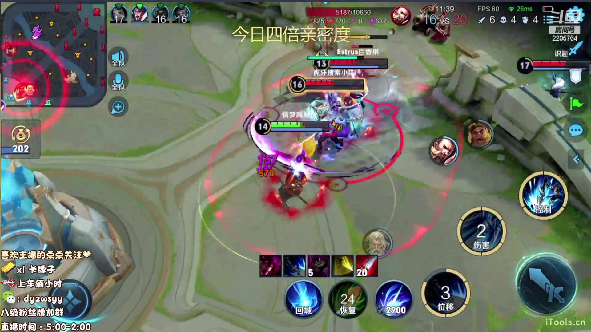 【2023-02-09 13点场】声优赵猥琐：最强赵云 都是手法