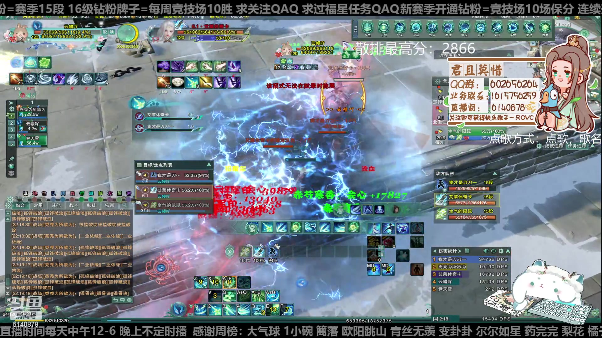 【2023-02-08 21点场】君且莫惜一：【开人流无方】重铸无方荣光，地上先躺一会