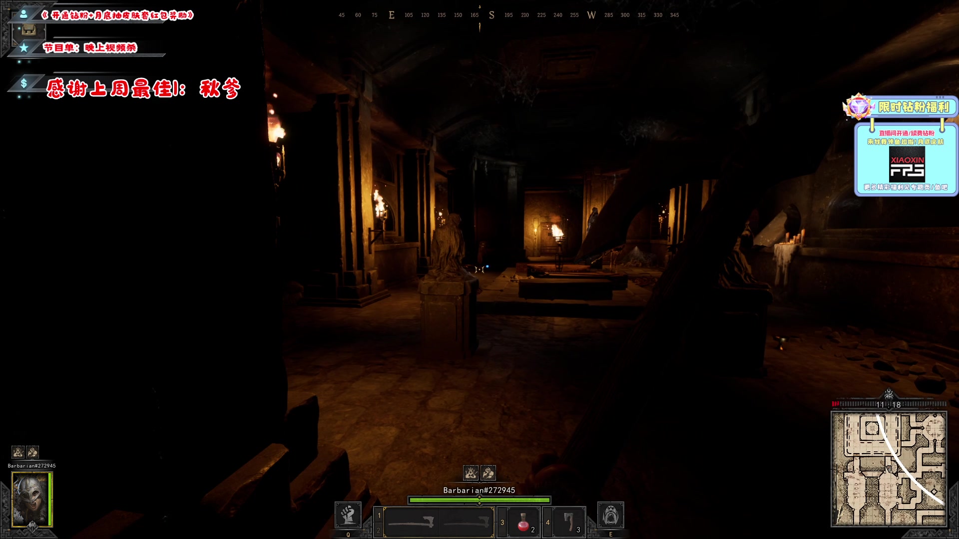 【2023-02-09 02点场】imxiaoxin：【✘-✘】送一鱼翅咖粉丝牌！