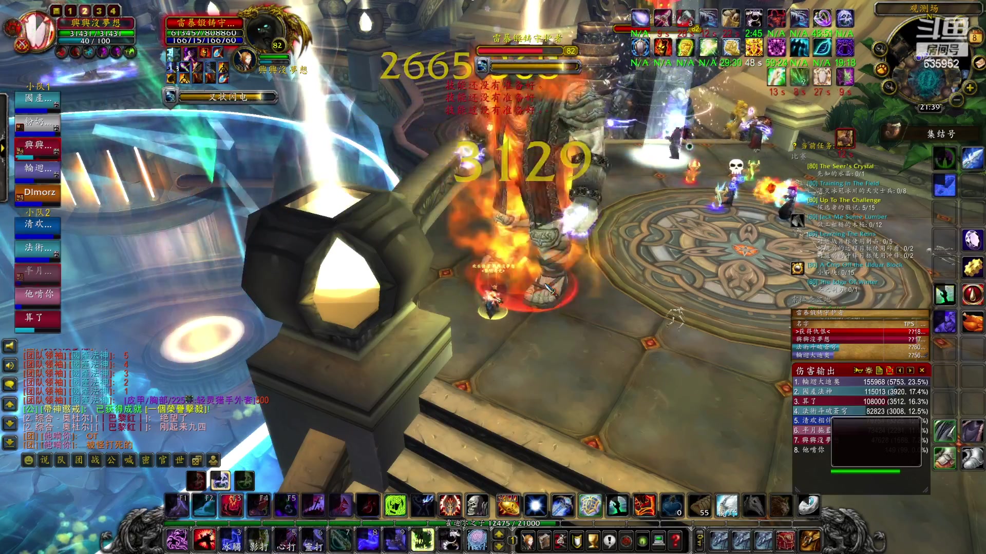 【2023-02-08 21点场】兴兴的梦想：伊佛斯，情人节BOSS爱心！635952