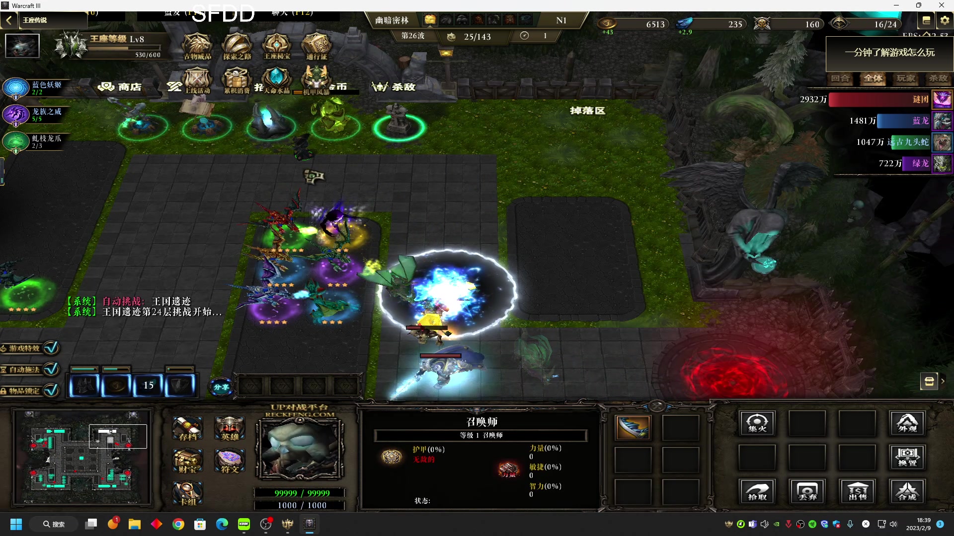 【2023-02-09 18点场】Cnzlike：顶尖源氏 新赛季新版本源氏！