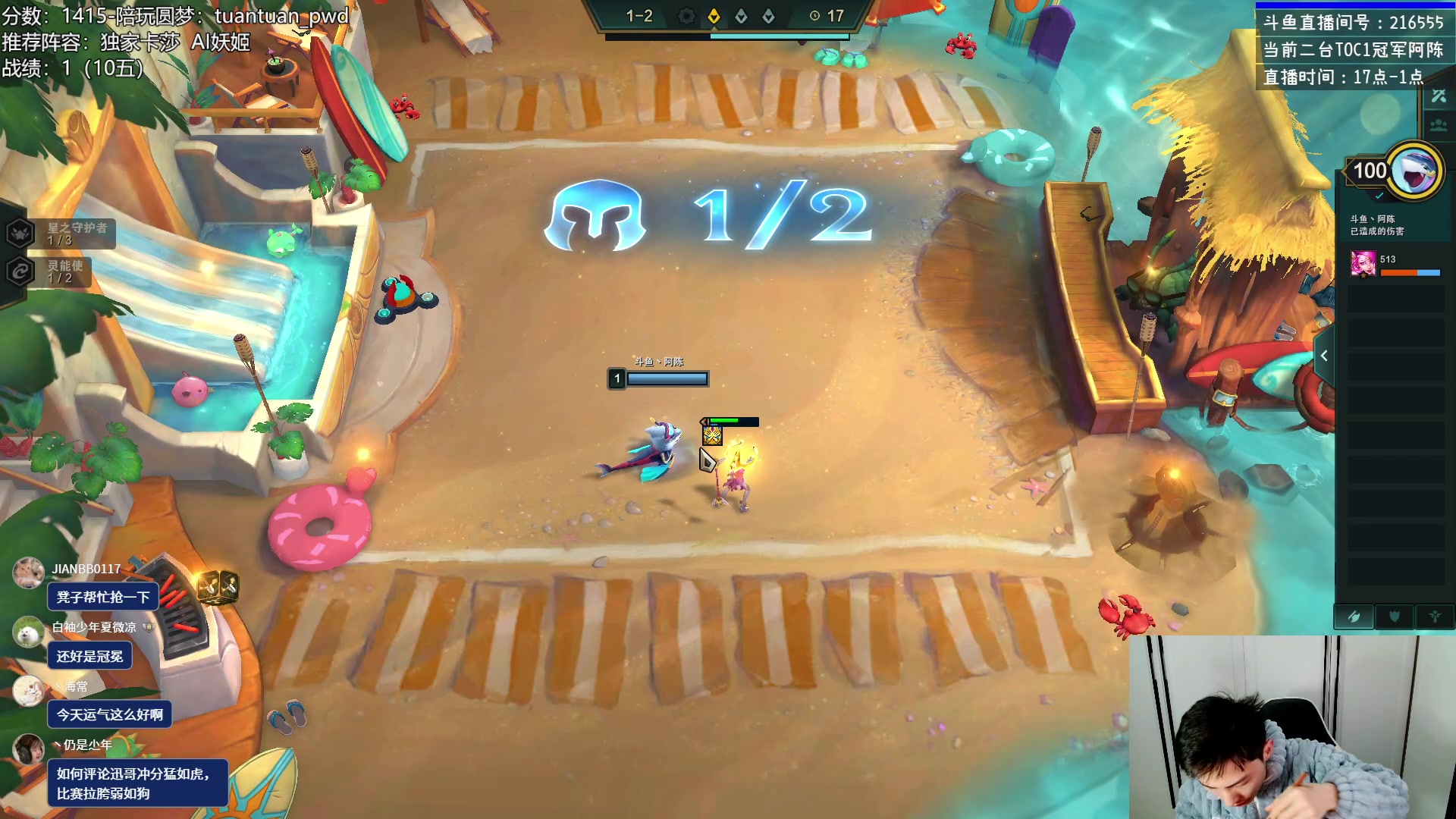 【2023-02-09 17点场】迅哥丶雨霖铃：国服王者顶分局冲分！