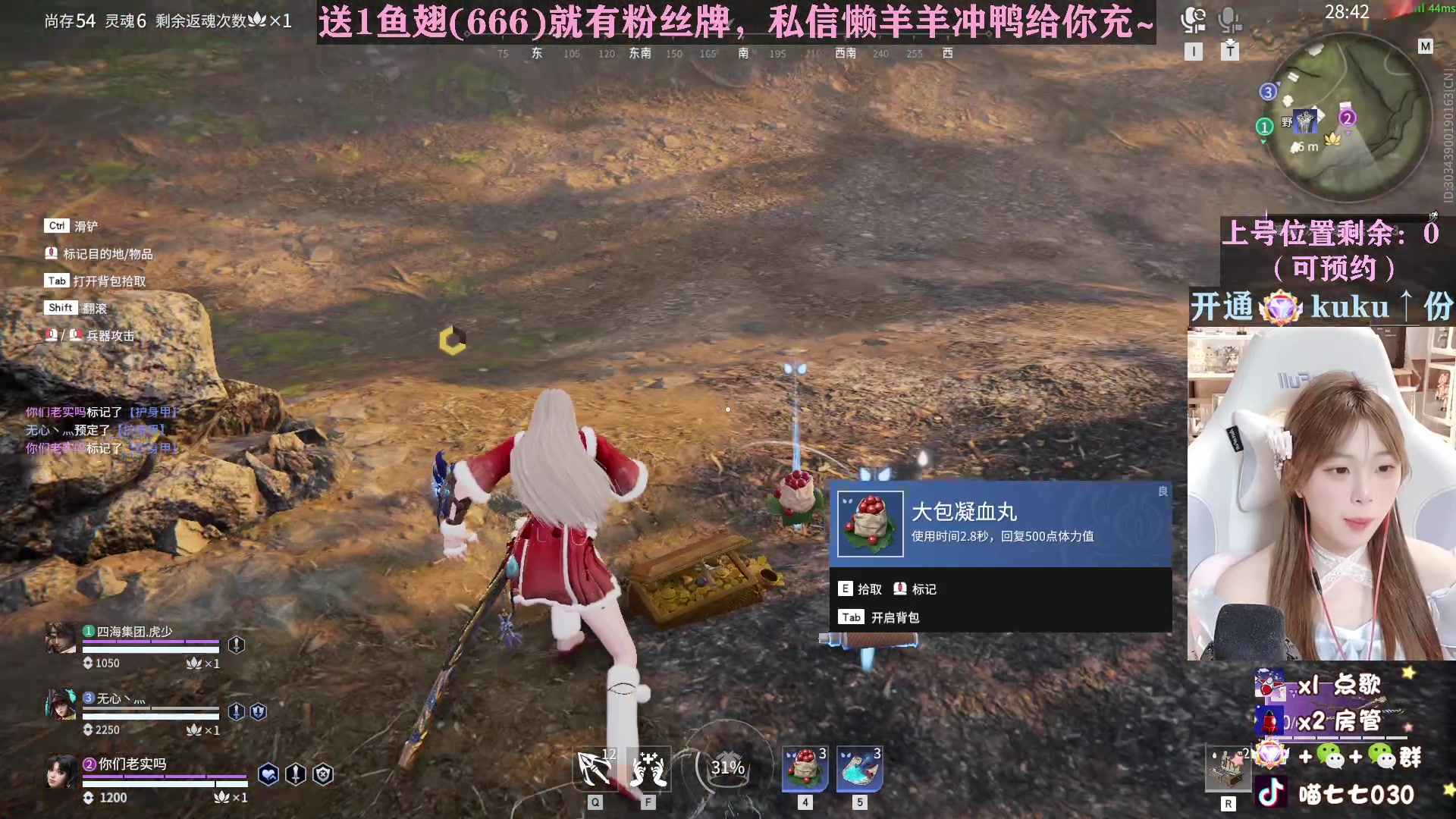 【2023-02-08 19点场】喵七七030：喵！一元粉丝牌~