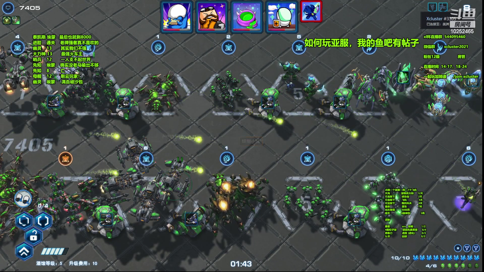 【2023-02-08 19点场】xcluster：星际酒馆，亚服打埃蒙