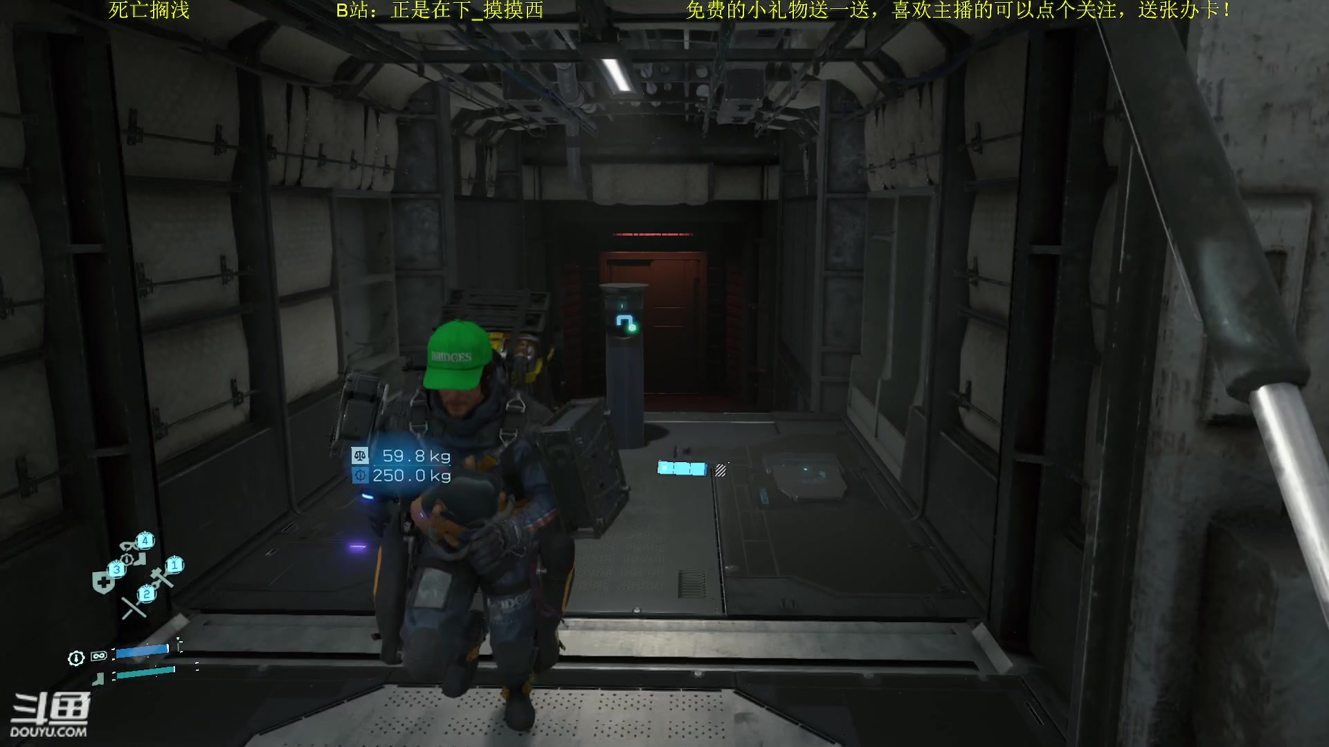 【2023-02-07 20点场】正是在下摸摸西：【死亡搁浅】来咯！来咯！