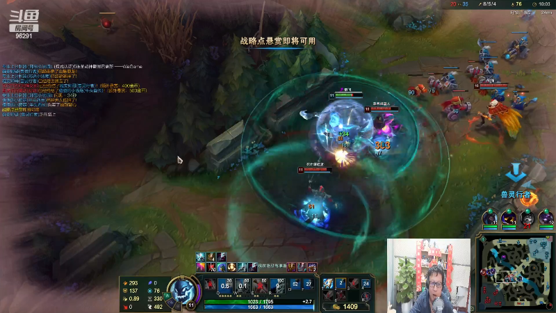 【英雄联盟】东北大鹌鹑的精彩时刻 20230209 00点场