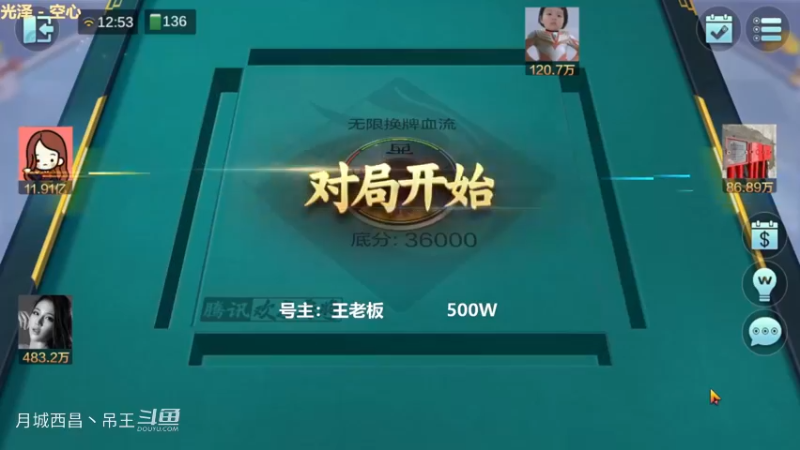 无限换牌，500W没想到还能到1.07亿