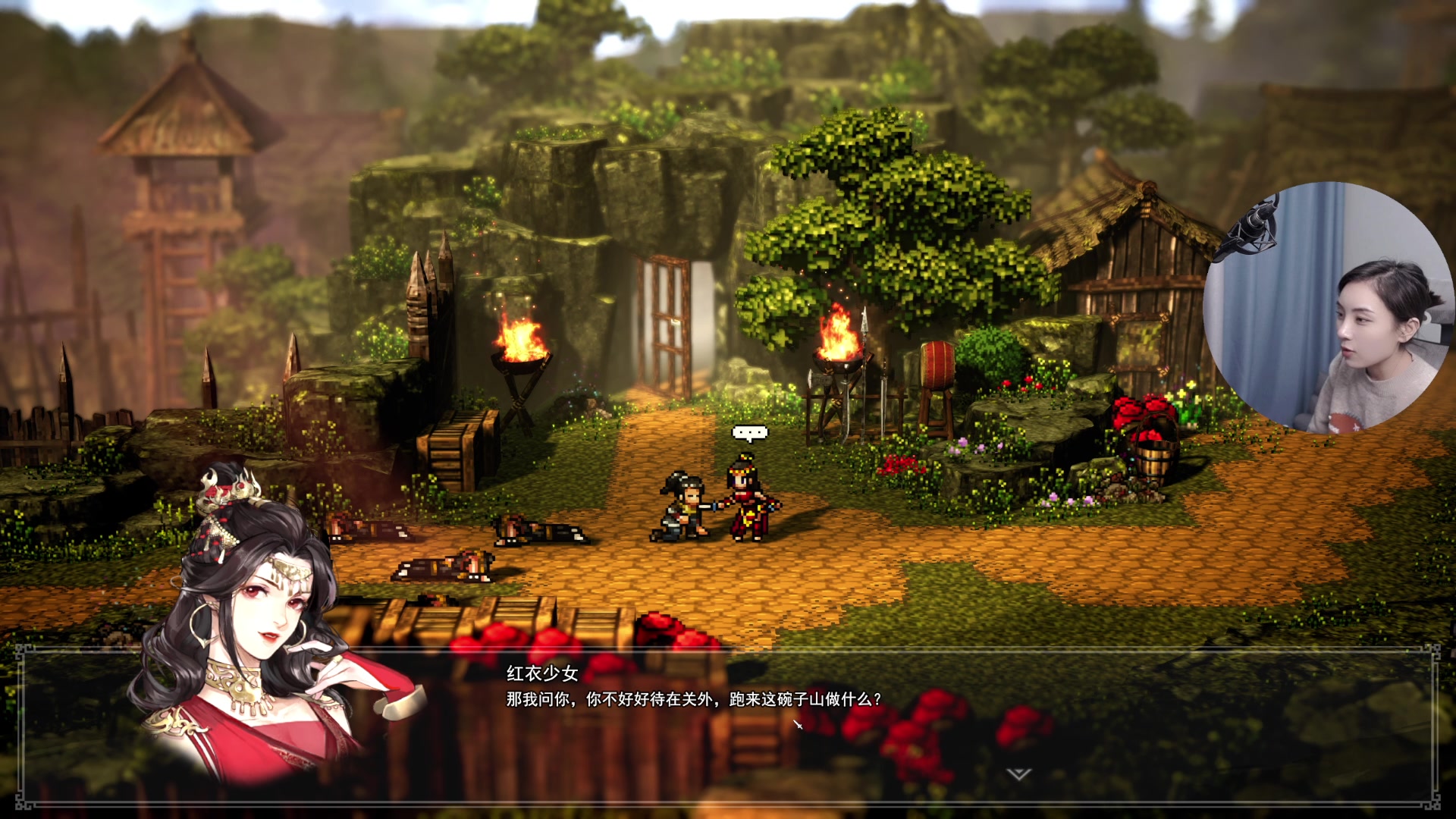 【2023-02-09 16点场】波波菜呀：GC小迪  逸剑风云决