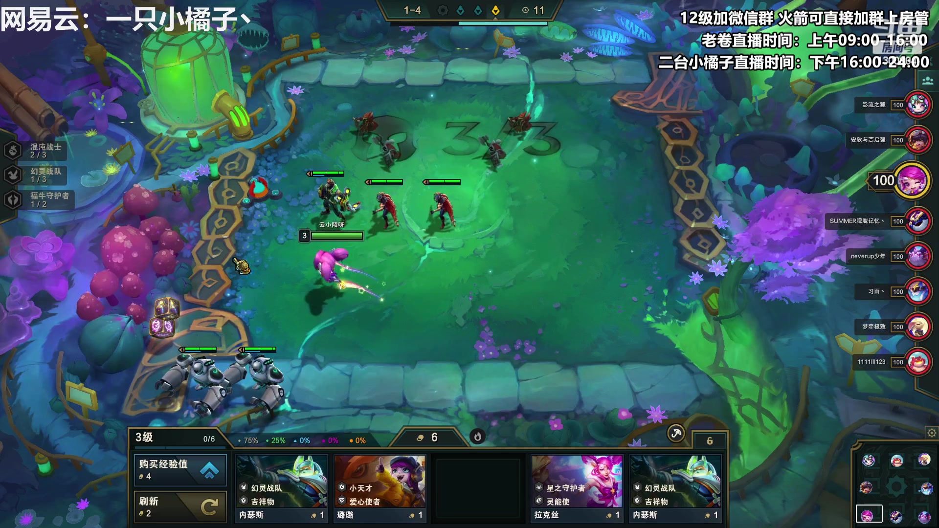 【2023-02-08 22点场】卷子丶：录像轮播中，明早不见不散！！！