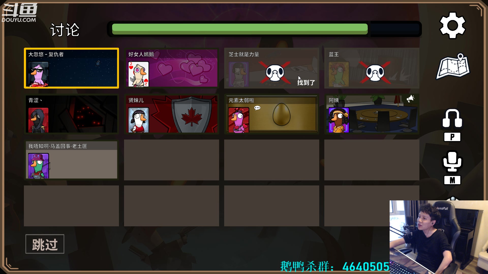 【2023-02-09 07点场】漫游kiss欢：来了来了！大忽悠来了！