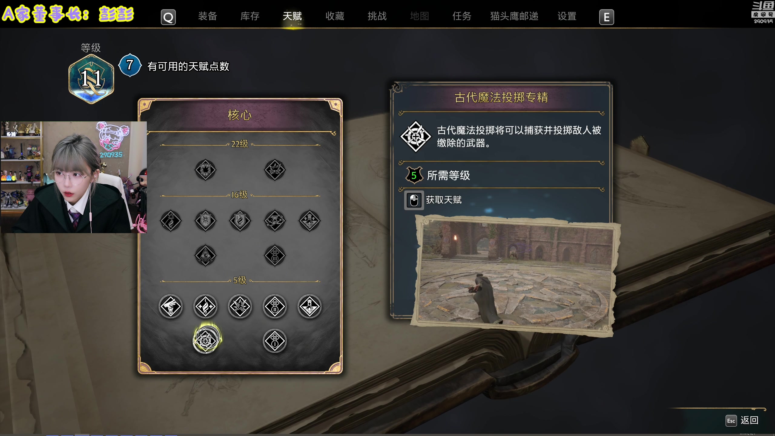 【2023-02-09 16点场】不2不叫周淑怡：淑怡：蛇院恶霸