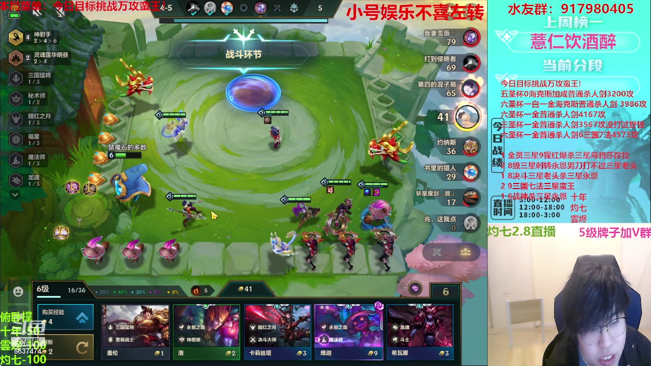 【2023-02-08 22点场】Xs雲烬：无敌整活+一元粉丝牌