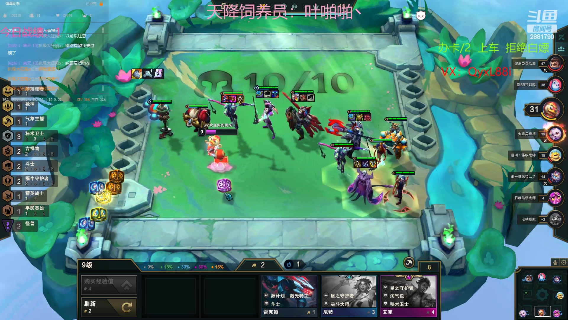 【2023-02-09 12点场】晴天QyxL：晴天：魔盗团之三星大炸蟹