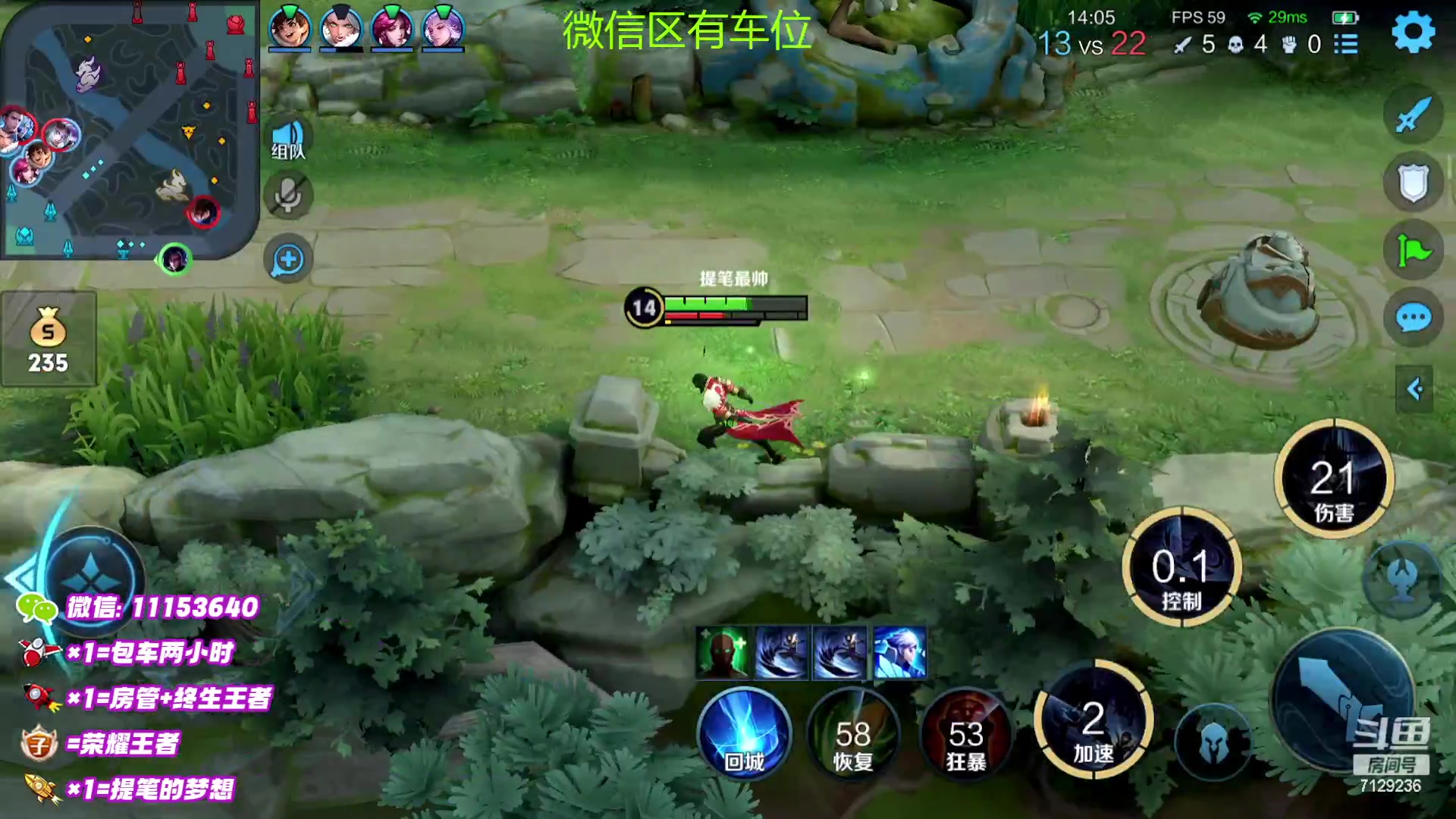 【2023-02-09 19点场】HK提笔：(双倍经验)双国一带粉，五排连胜