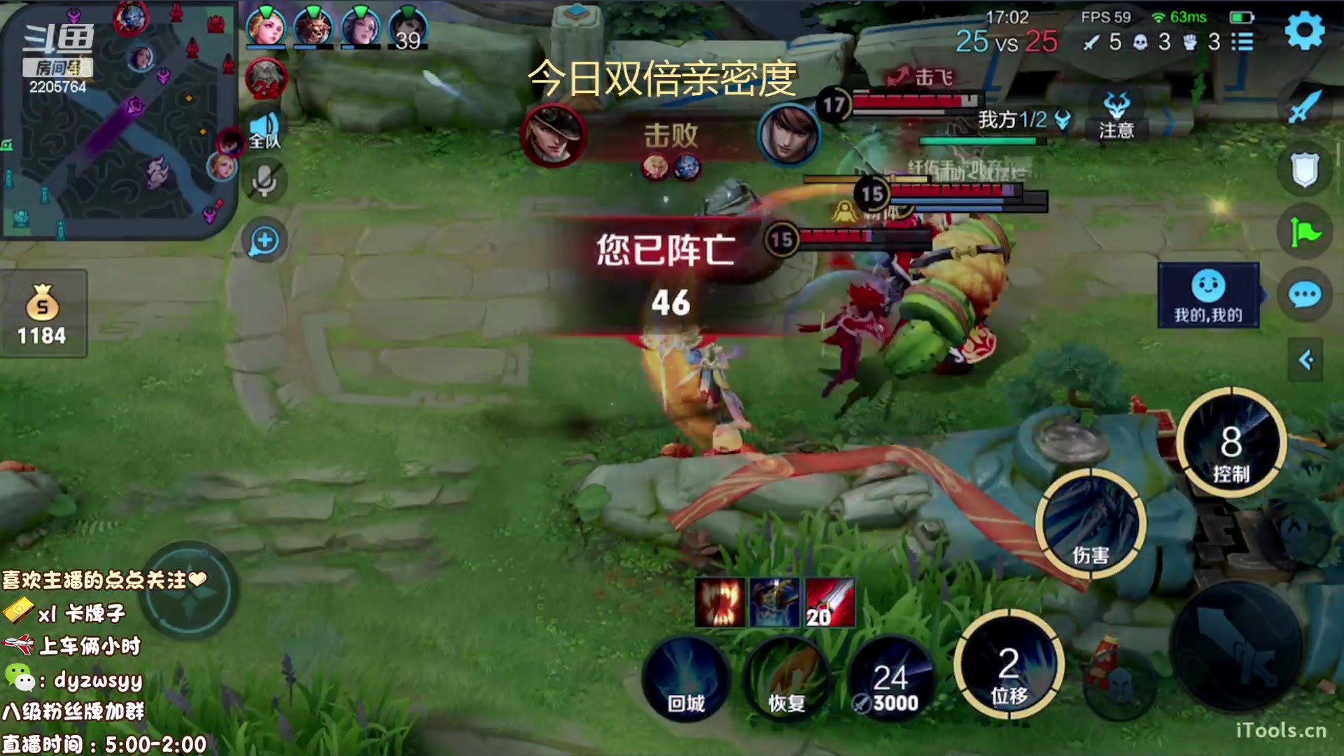 【2023-02-09 05点场】声优赵猥琐：最强赵云 都是手法