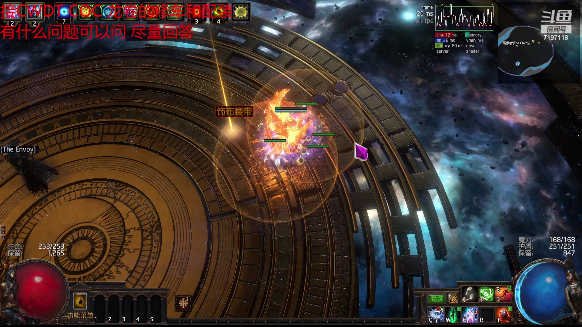 【2023-02-06 20点场】世俗之人99：国际服210张T21强化贤主测试下收益