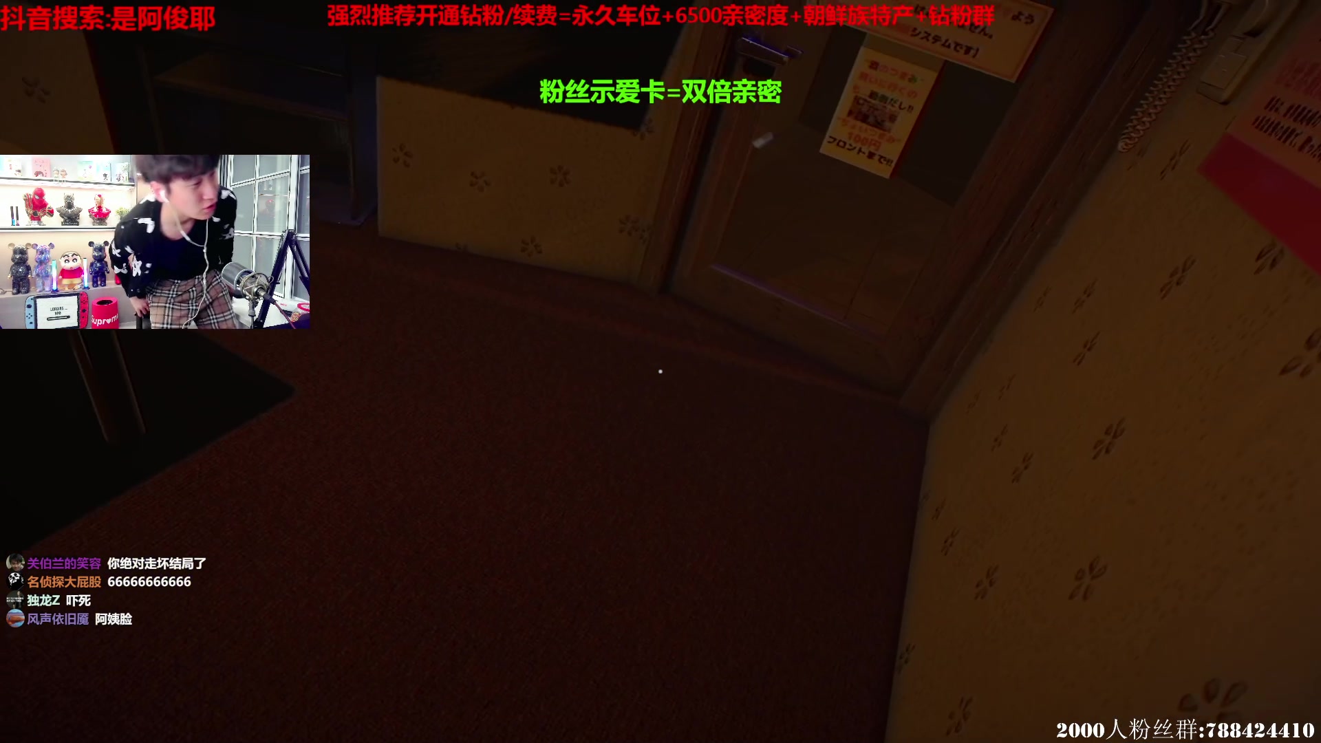 【2023-02-09 02点场】阿俊丶ll：【阿俊】13.30直播！不见不散！