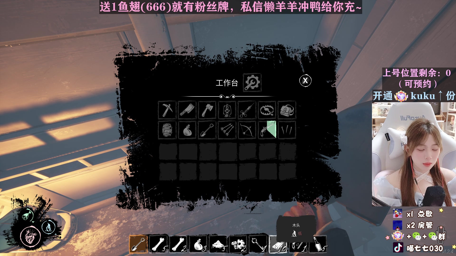 【2023-02-09 00点场】喵七七030：喵！一元粉丝牌~
