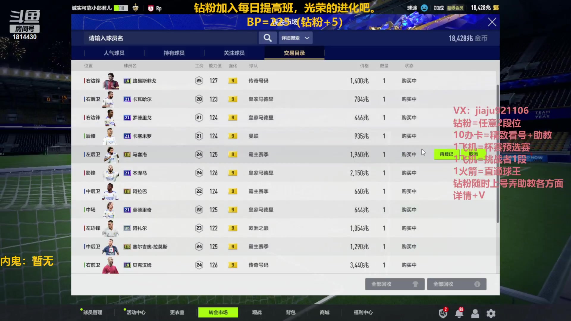 【2023-02-09 10点场】JiaJu就是我啊：最强反击教学~