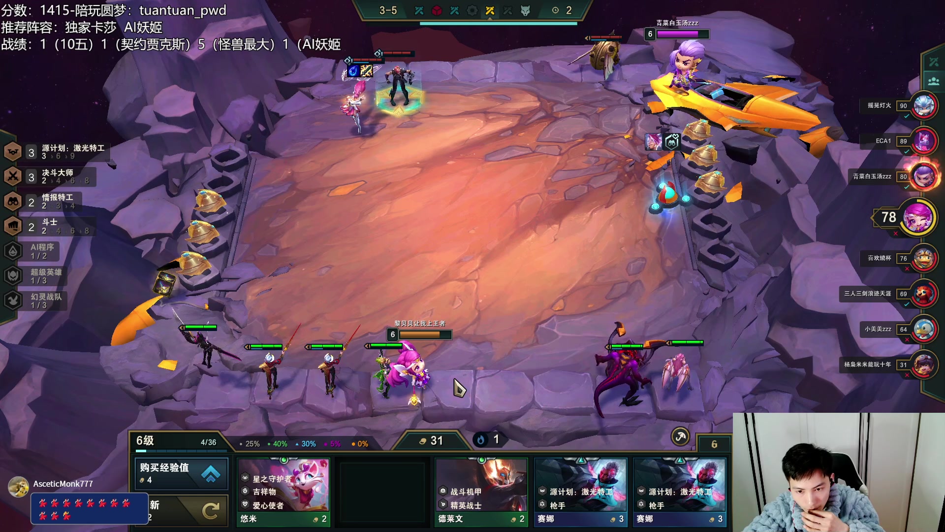 【2023-02-09 19点场】迅哥丶雨霖铃：国服王者顶分局冲分！