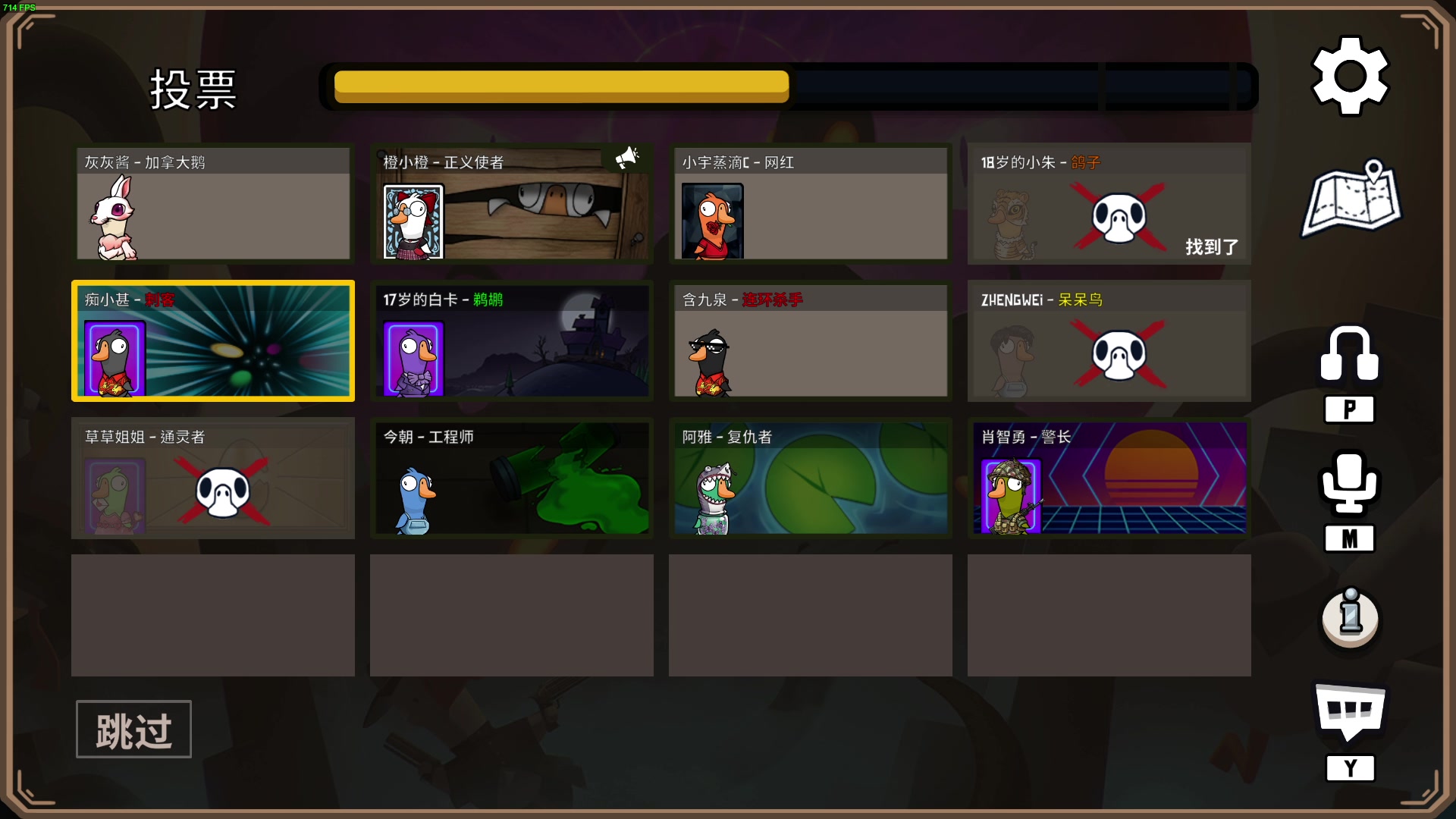 【2023-02-08 22点场】郑伟丶：双倍亲密度  霍格沃兹之谜