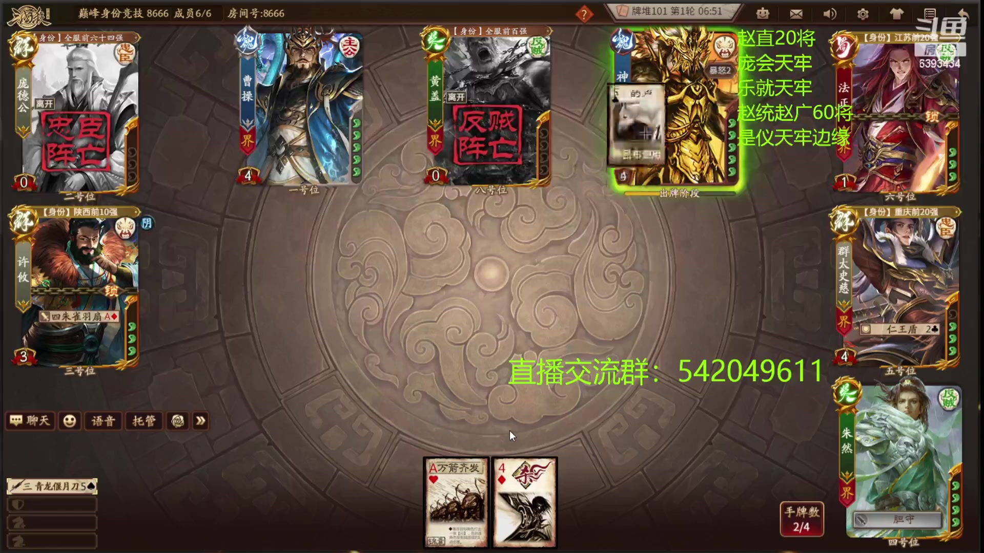 【2023-02-08 21点场】光栅圣泽：国服第一步练师皮肤已上线