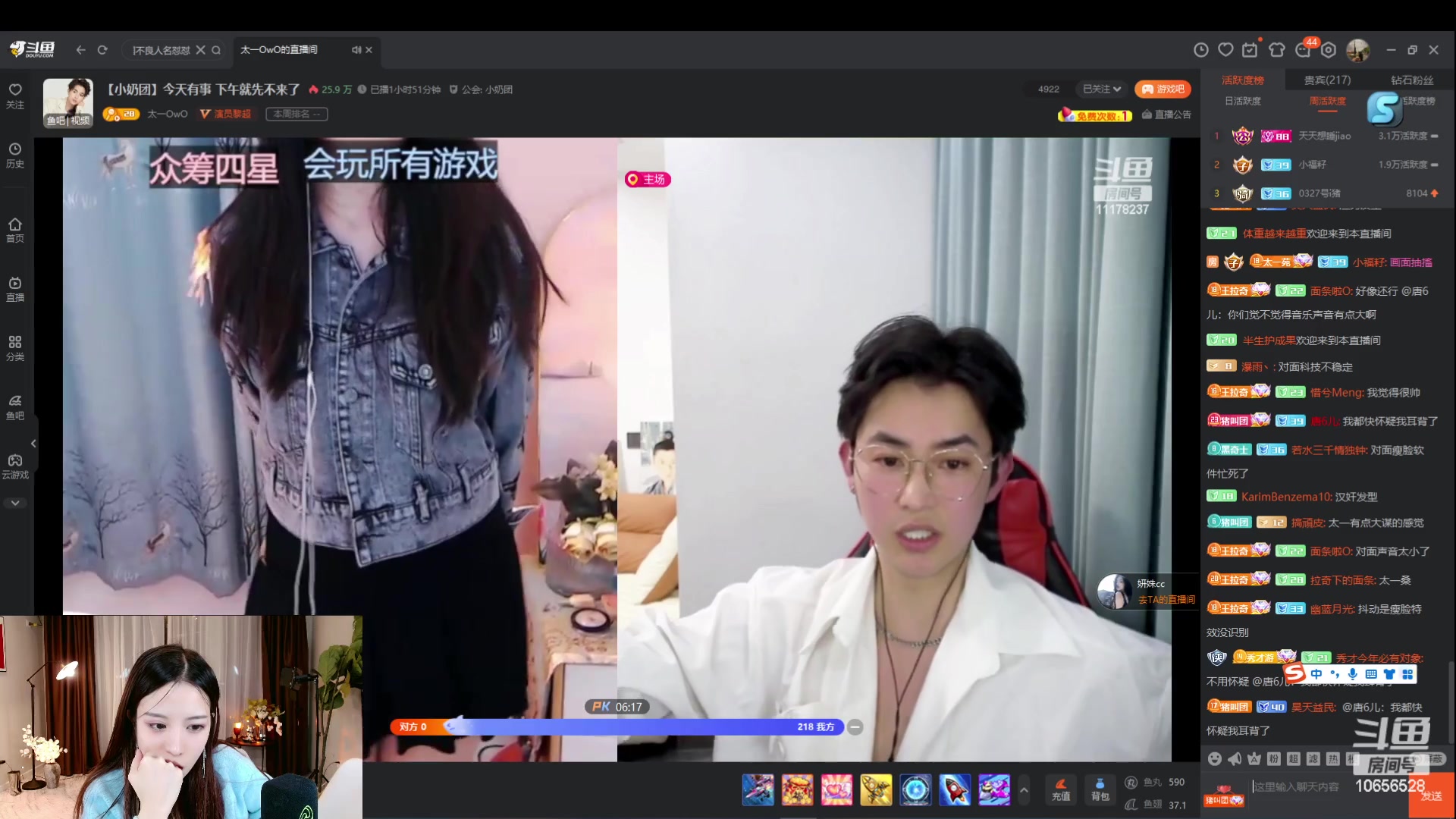 【2023-02-09 02点场】唐6儿：【小奶团】 白银双倍卡啦兄弟们~