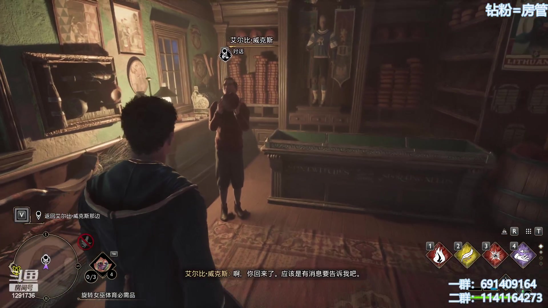【2023-02-09 09点场】上官葑：黑魔法研究课程