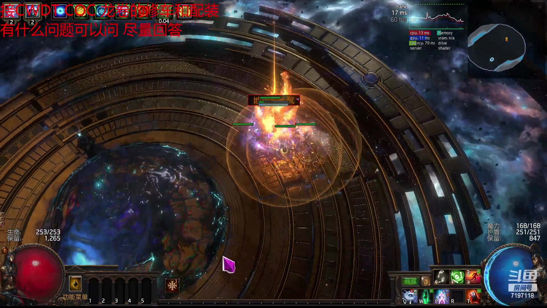 【2023-02-08 08点场】世俗之人99：国际服240张T21强化贤主测试下收益