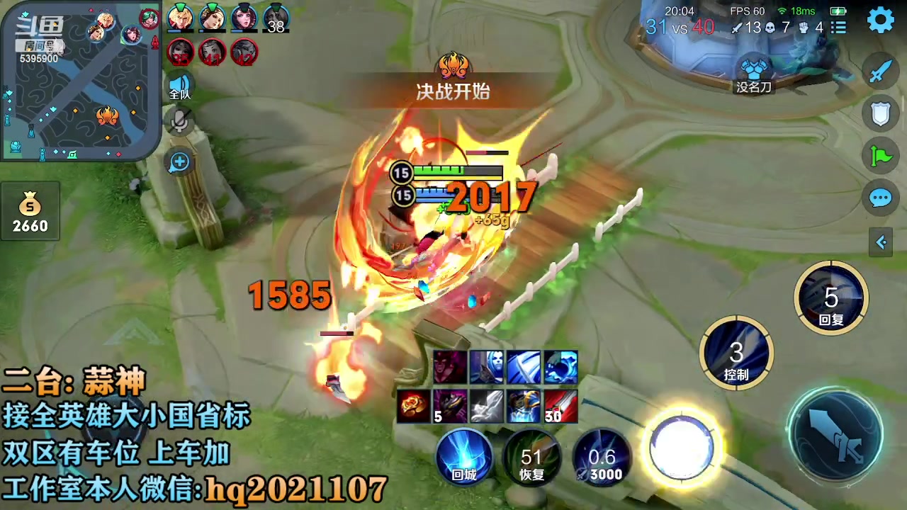 【2023-02-09 13点场】A老回：有车位 国服二拖三