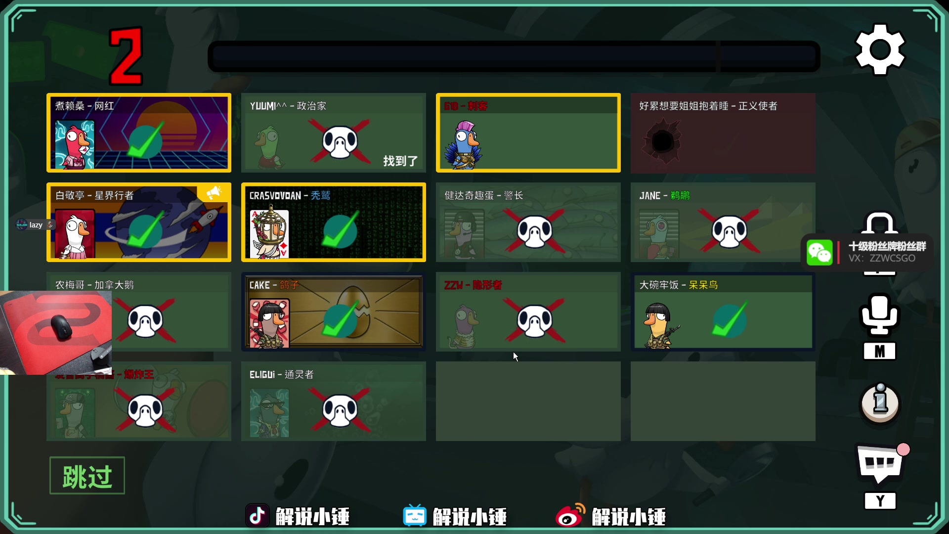 【2023-02-09 01点场】CSGO解说伟伟：一百倍亲密度 剑指2600分