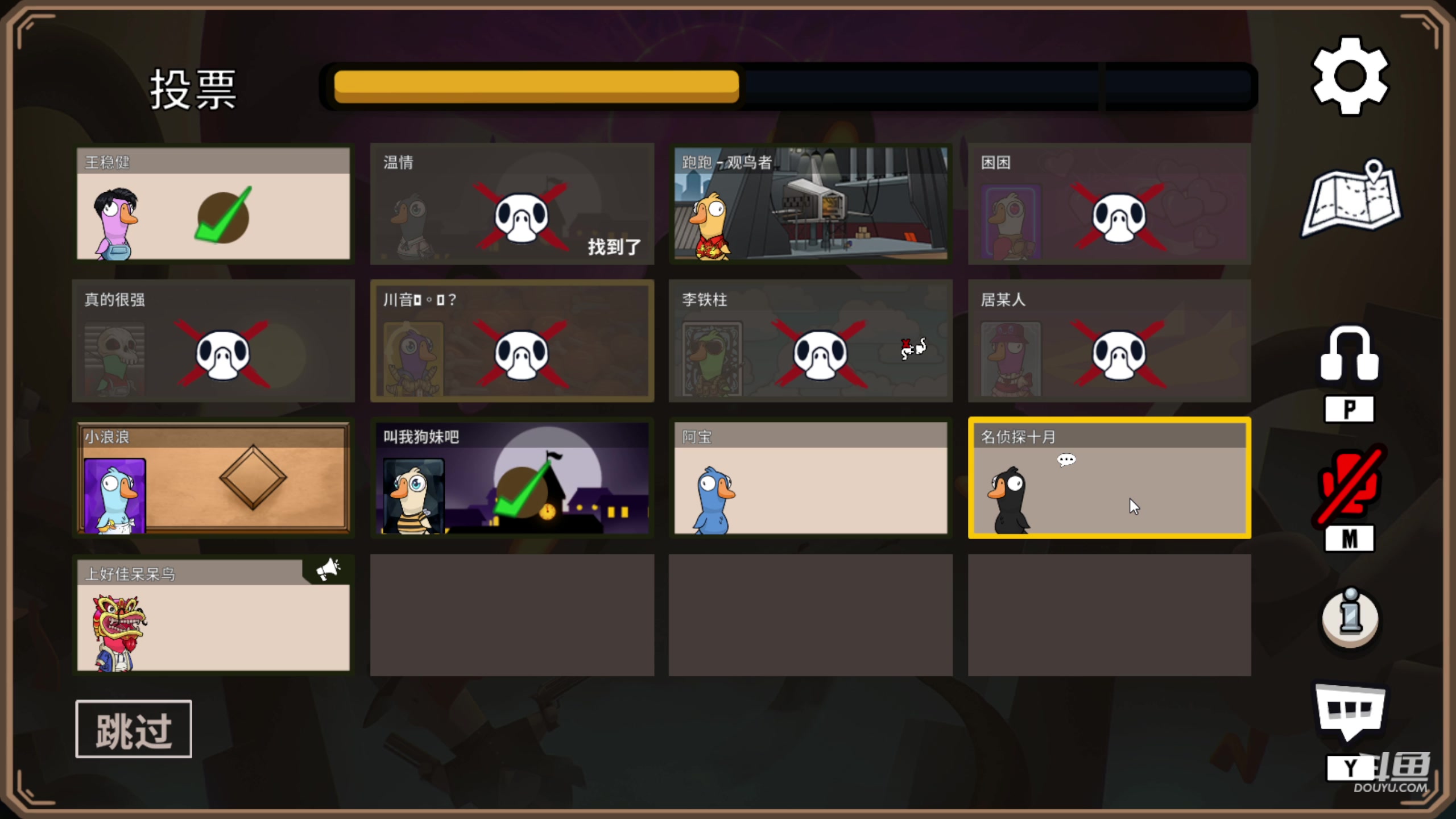 【2023-02-08 23点场】韩跑跑ovo：野王：本周国服诸葛亮