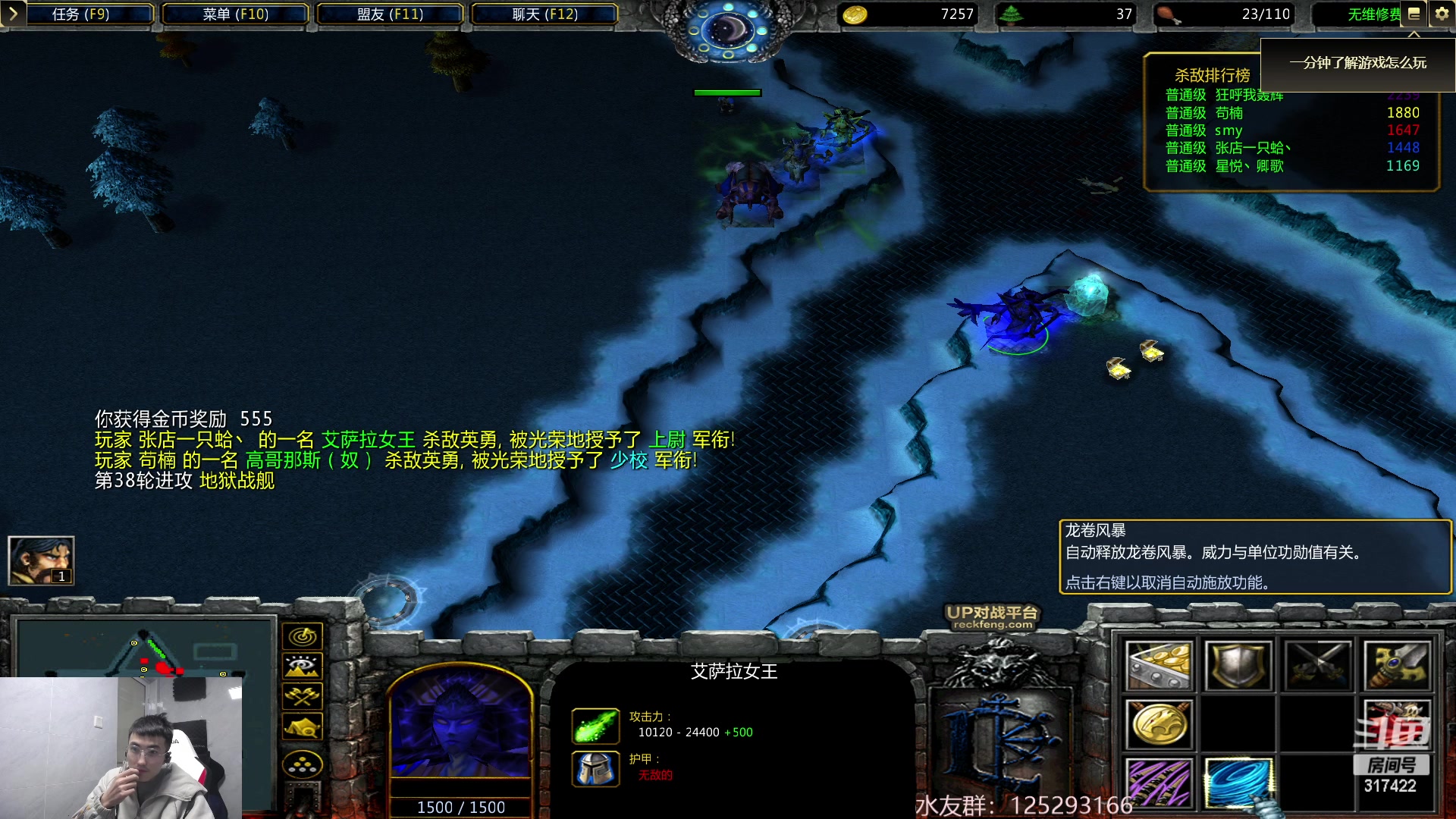 【2023-02-09 17点场】驴酱的冯雨大王：冯雨大王：保持理智，热爱生活！